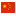 China.png